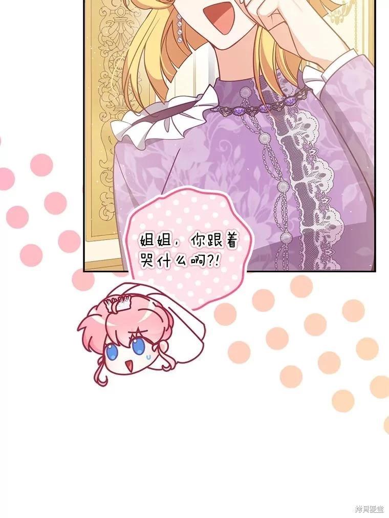第118话15