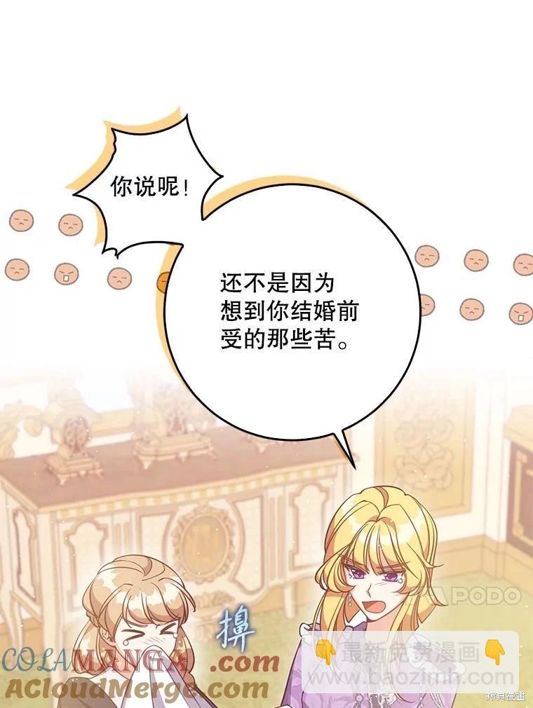 第118话16