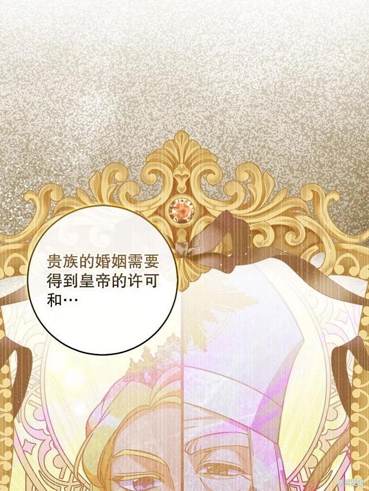 第118话18