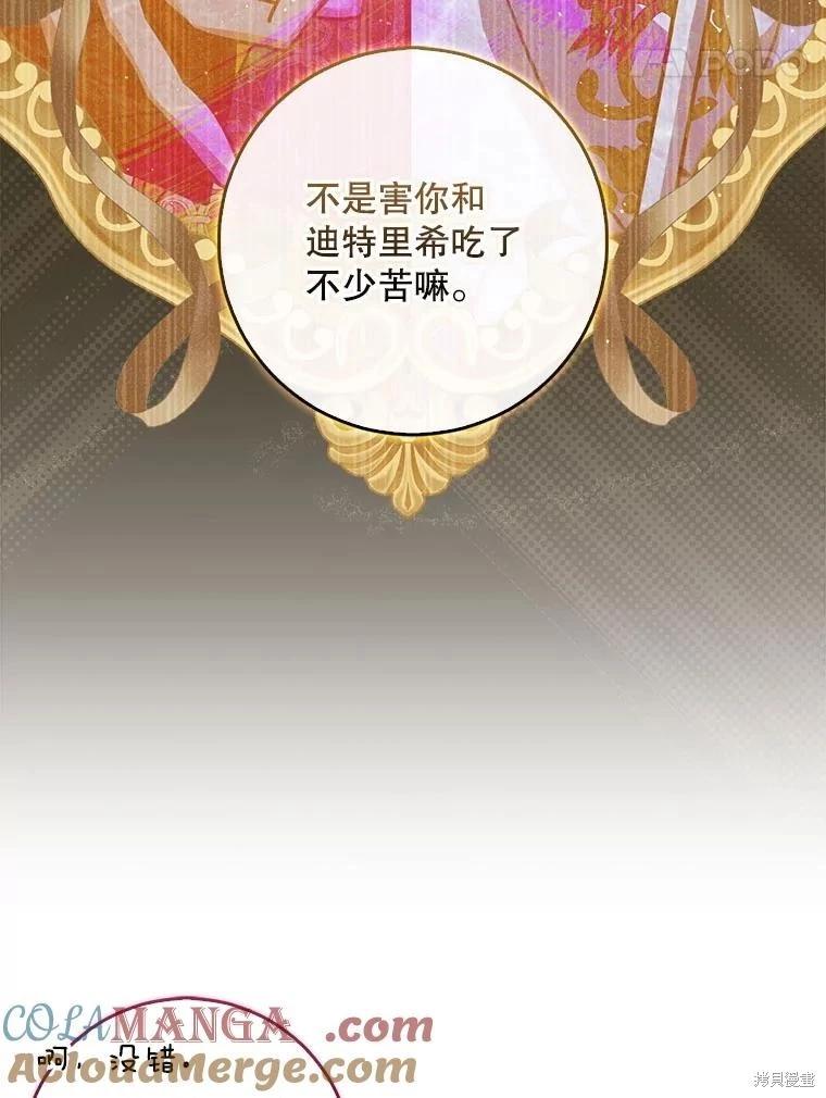 第118话20