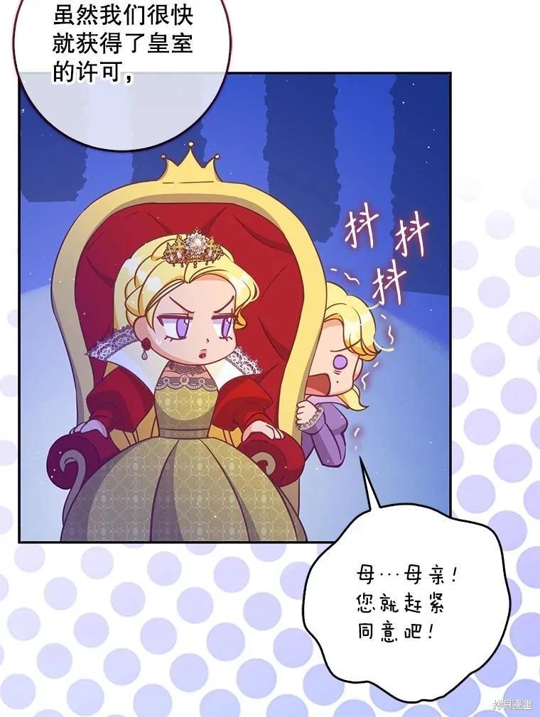 第118话21