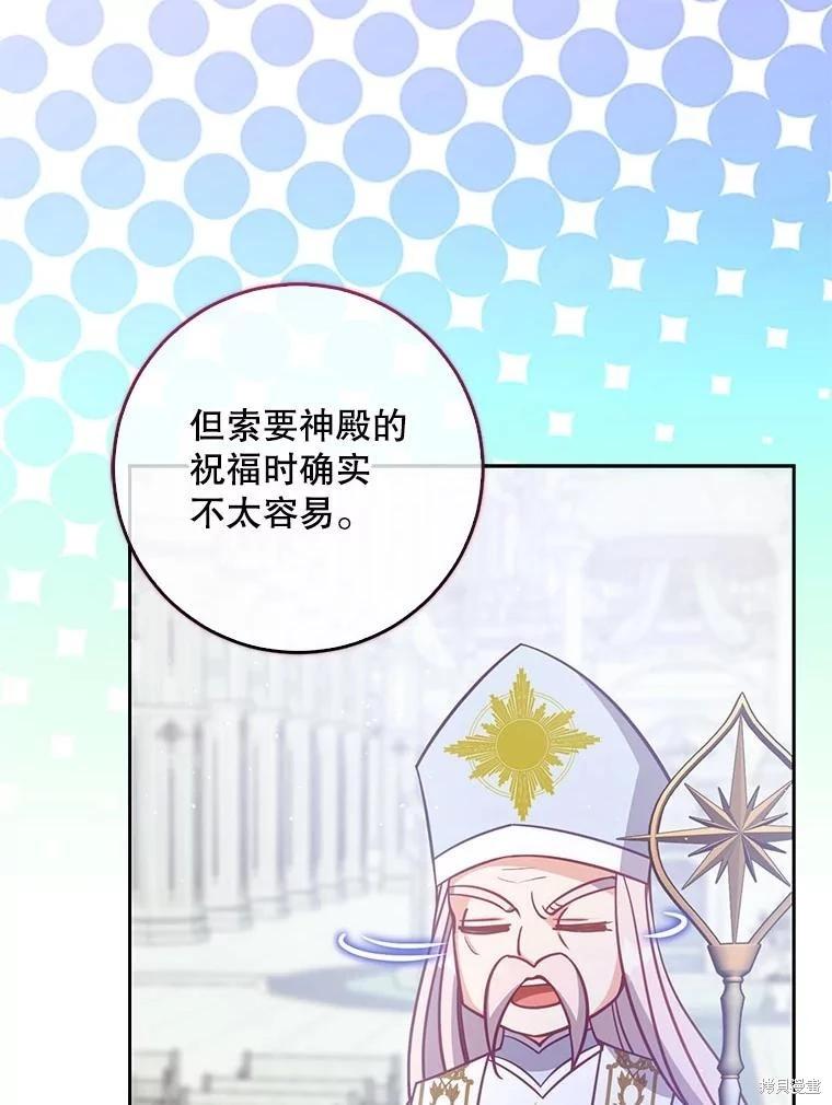 第118话22