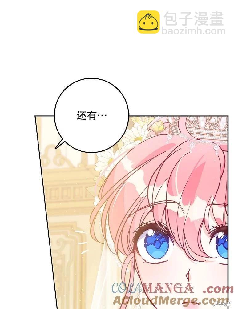 第118话28