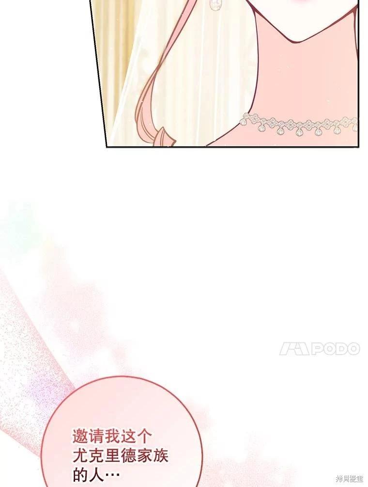 第118话29