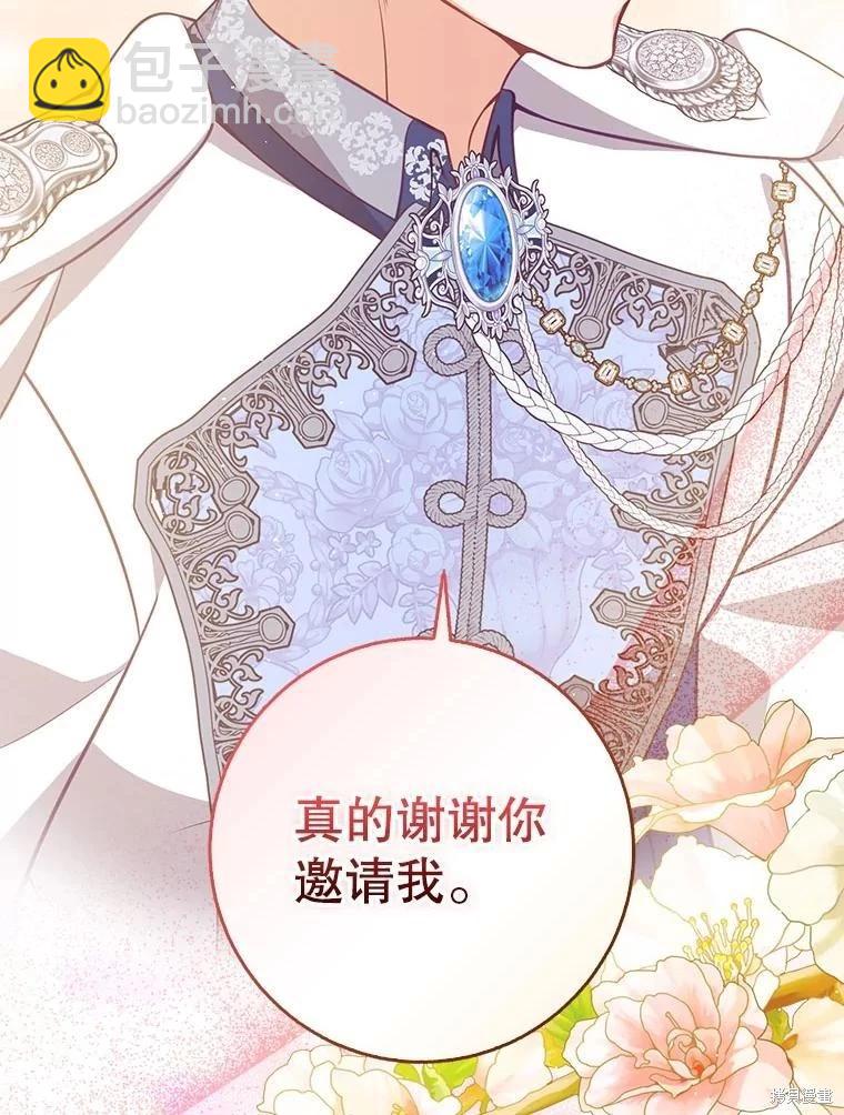 第118话31