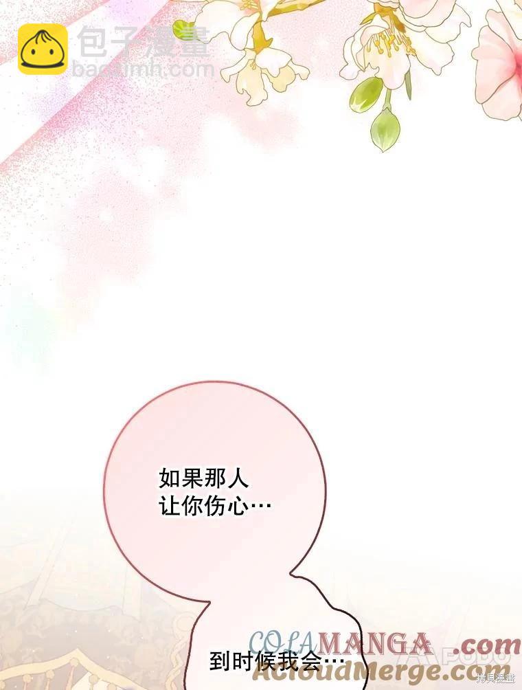第118话32