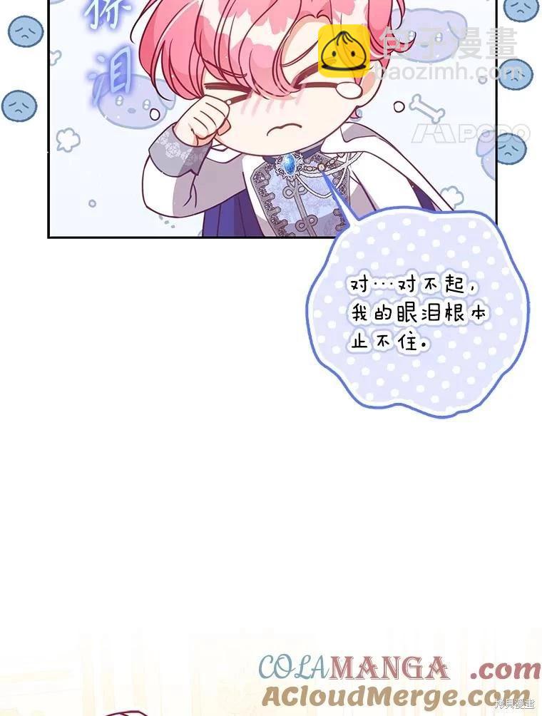 第118话36