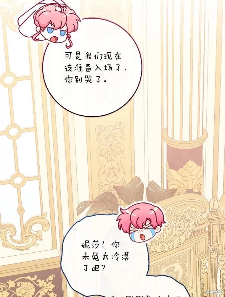 第118话37