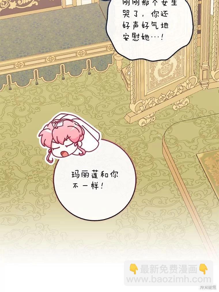 第118话38