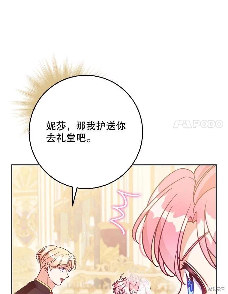 第118话39