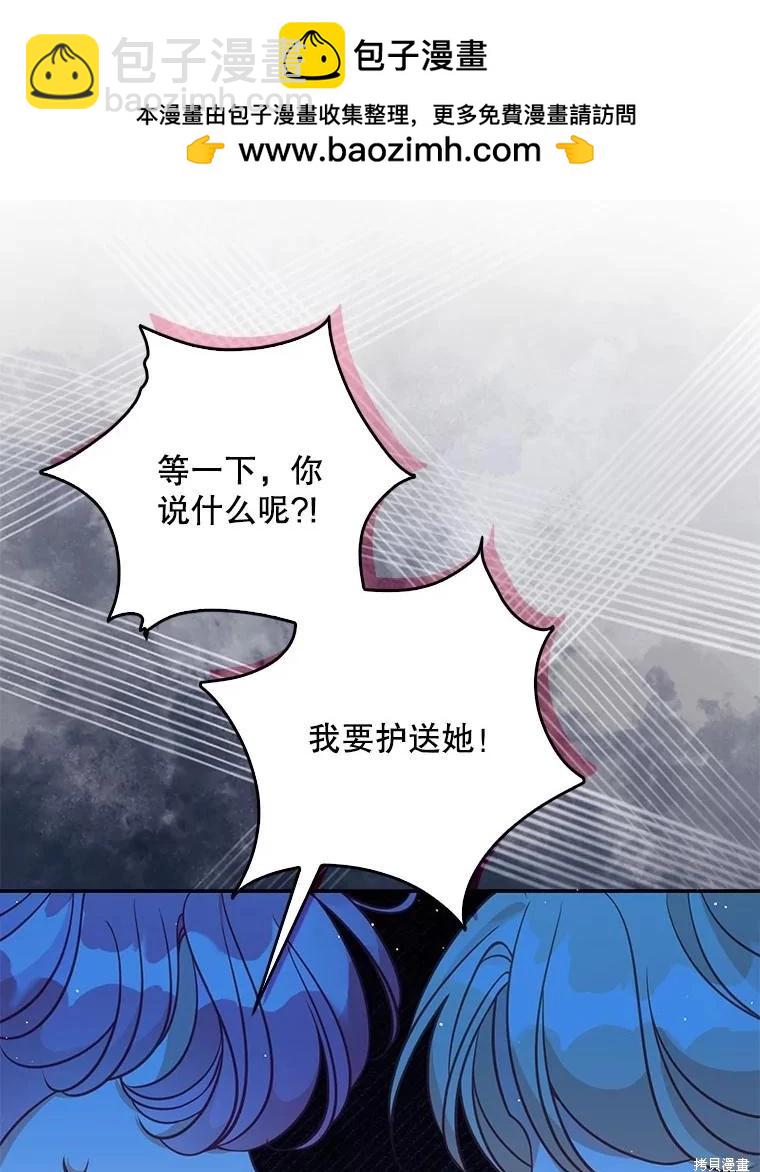 第118话41