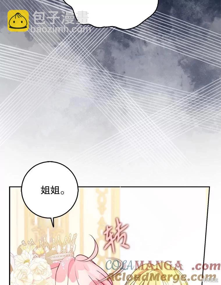 第118话44