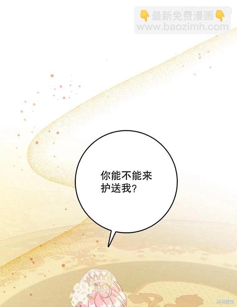 第118话50
