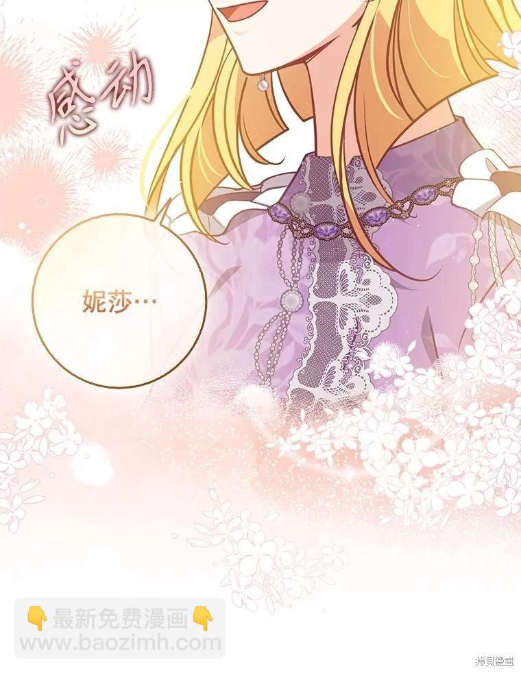 第118话55
