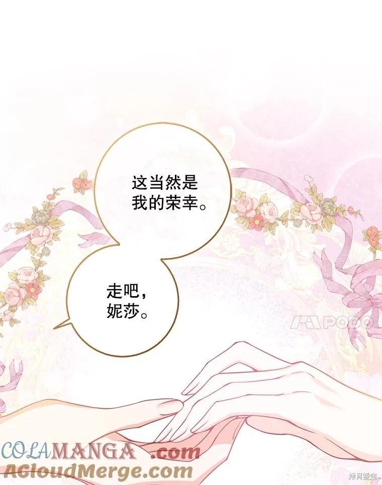 第118话56