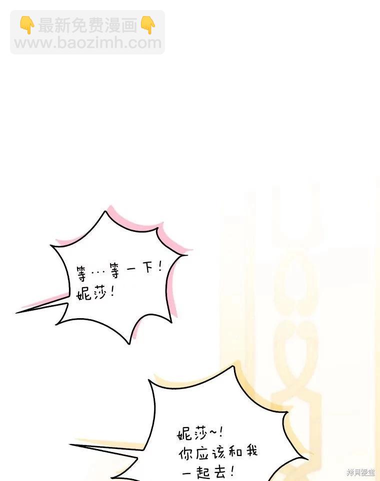 第118话58