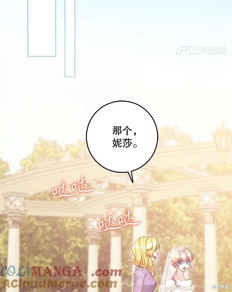 第118话65