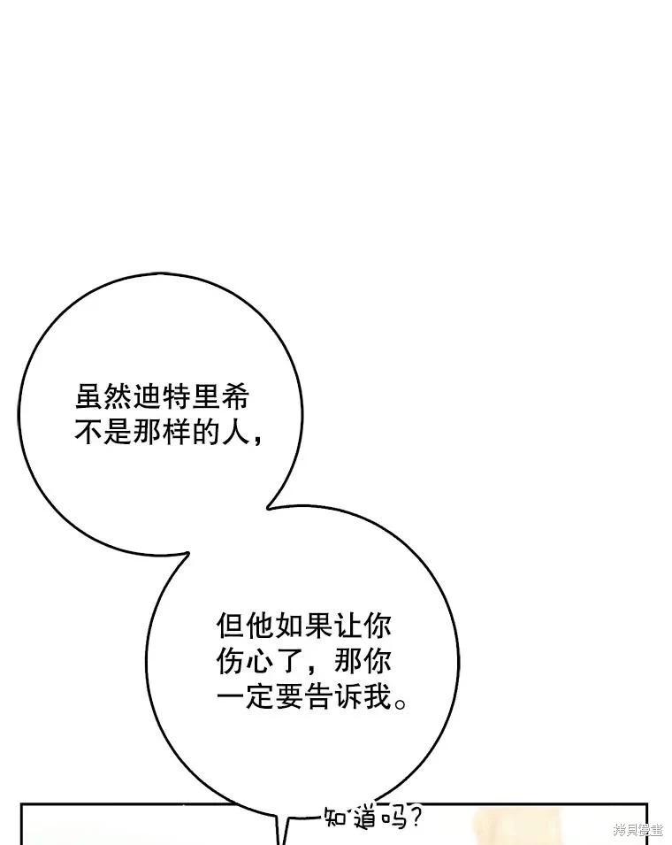 第118话67