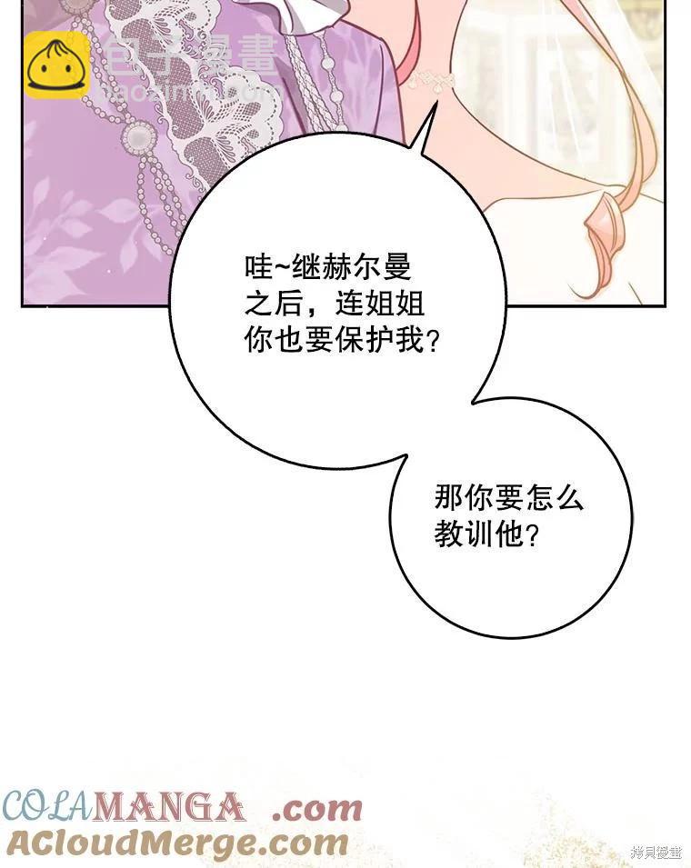 第118话69