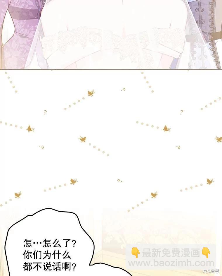 第118话7