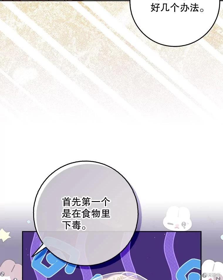 第118话71