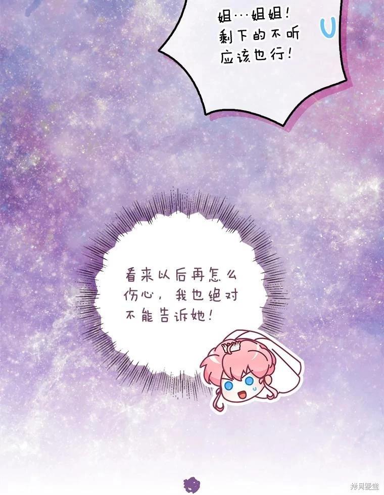 第118话74