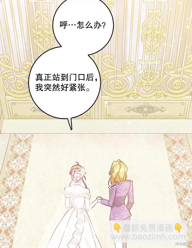 第118话76