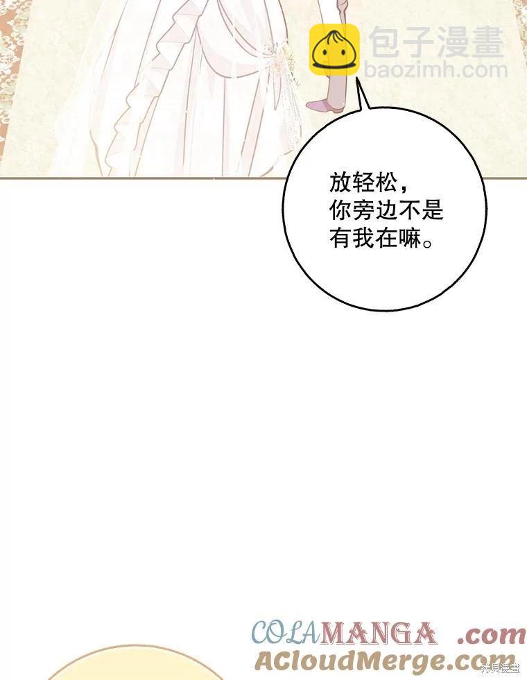 第118话77