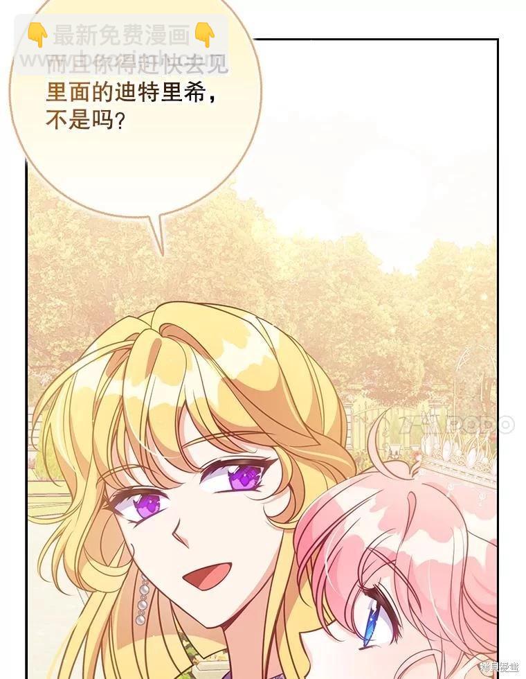 第118话78