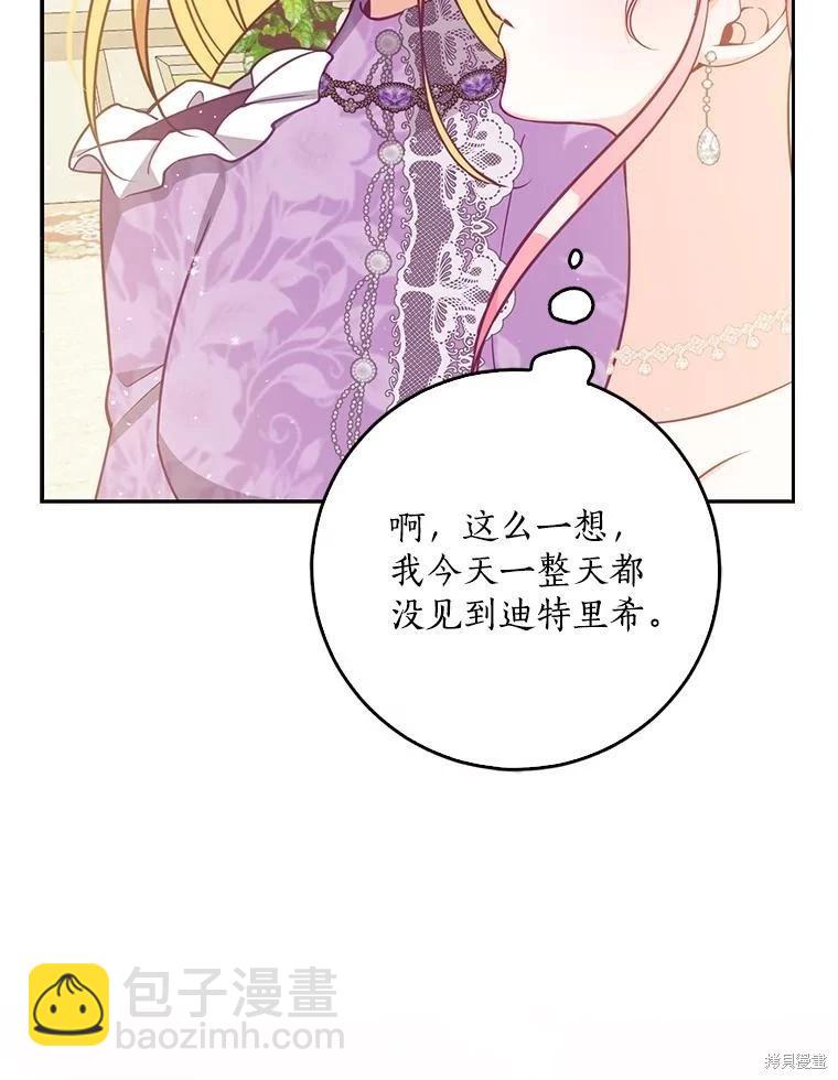 第118话79