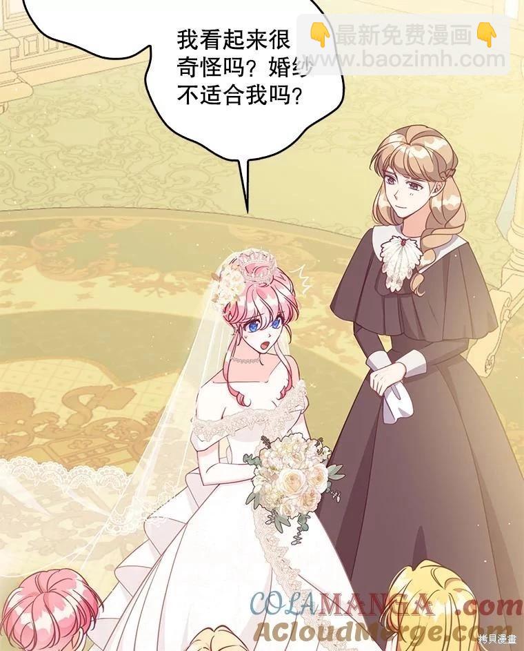 第118话8
