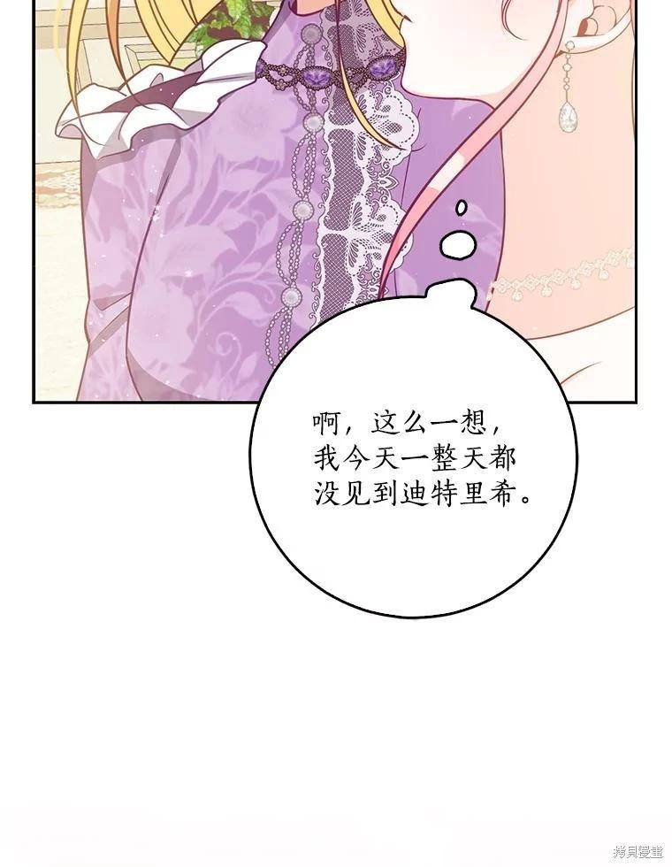 第118话80