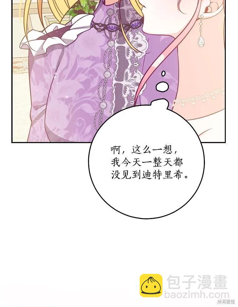 第118话81