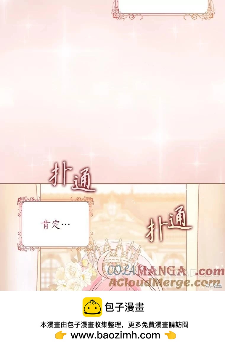 第118话83