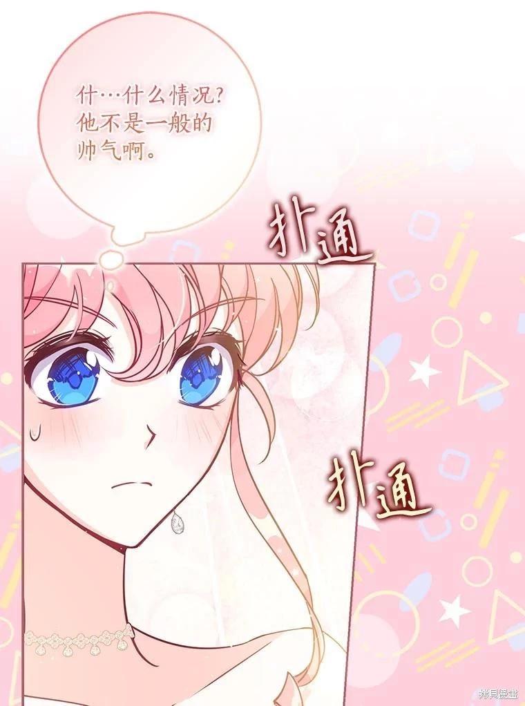 第118话89