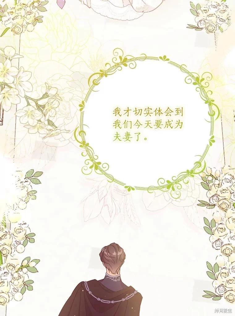 第118话92