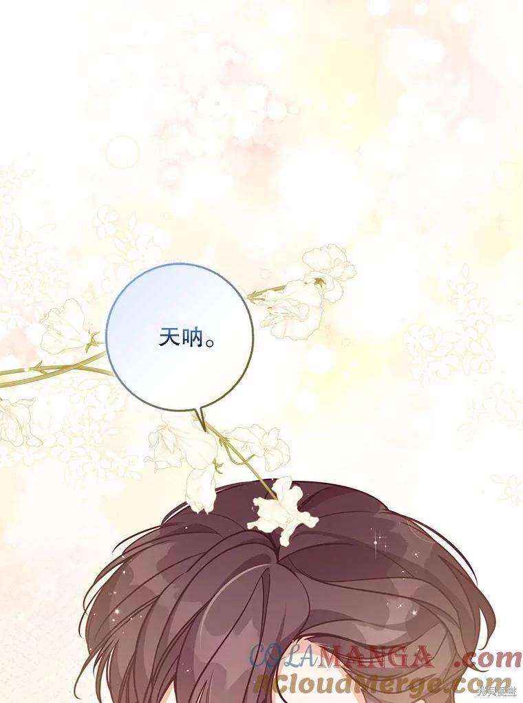 第118话95