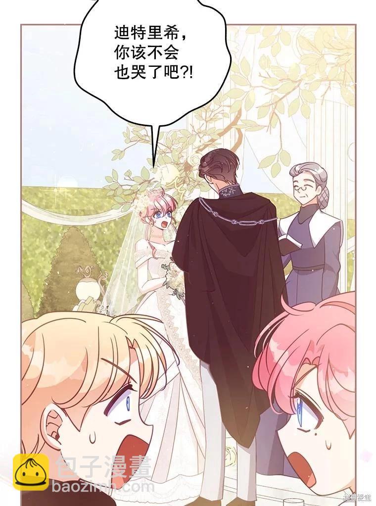 第118话98
