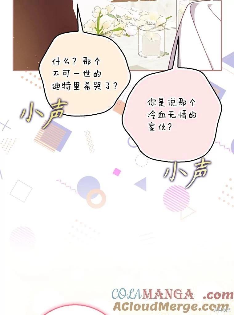 第118话99