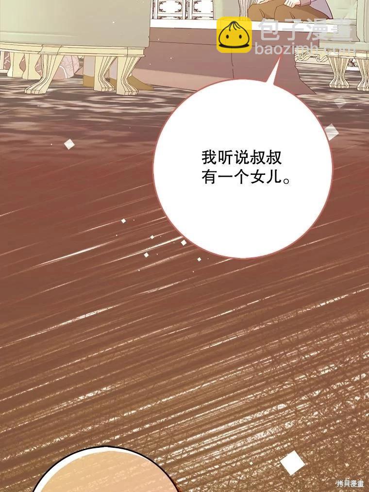 第124话10