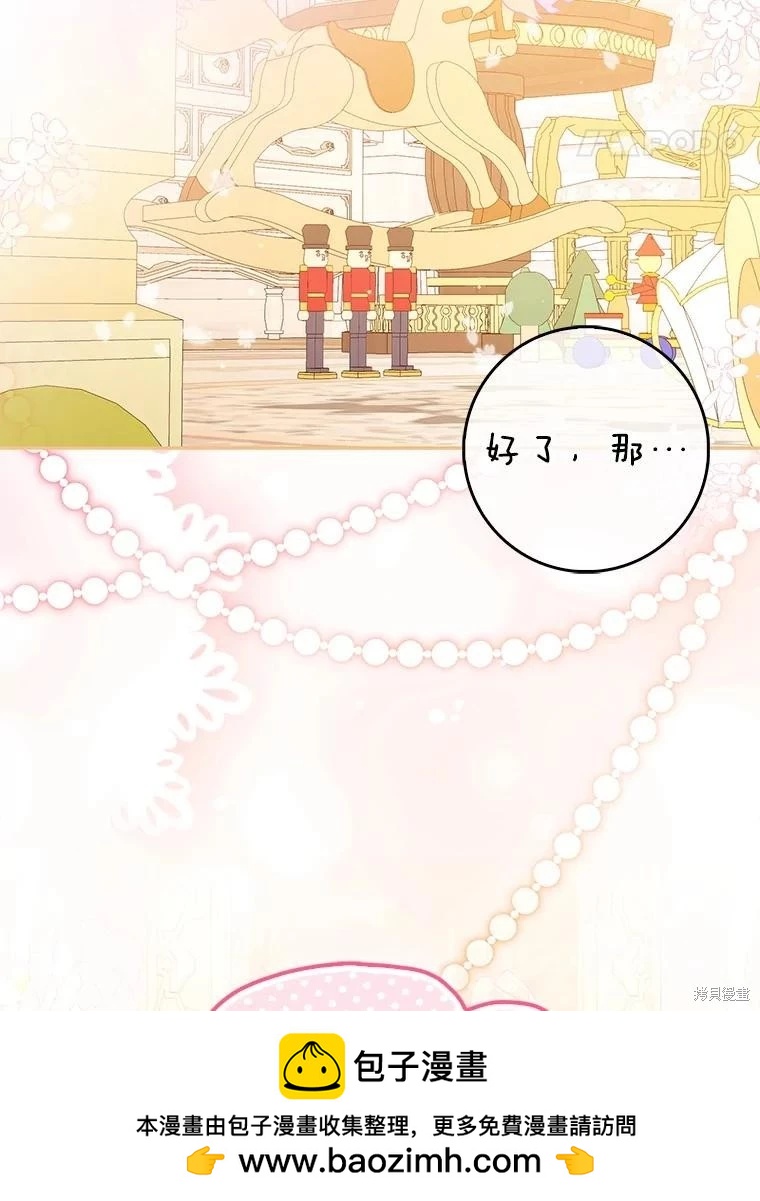 第124话107