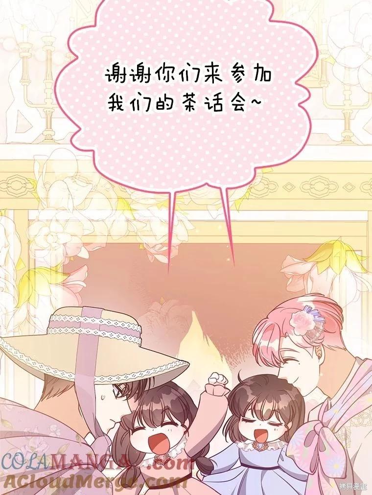 第124话108