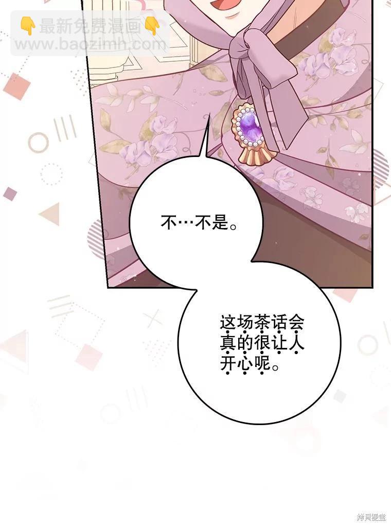第124话111