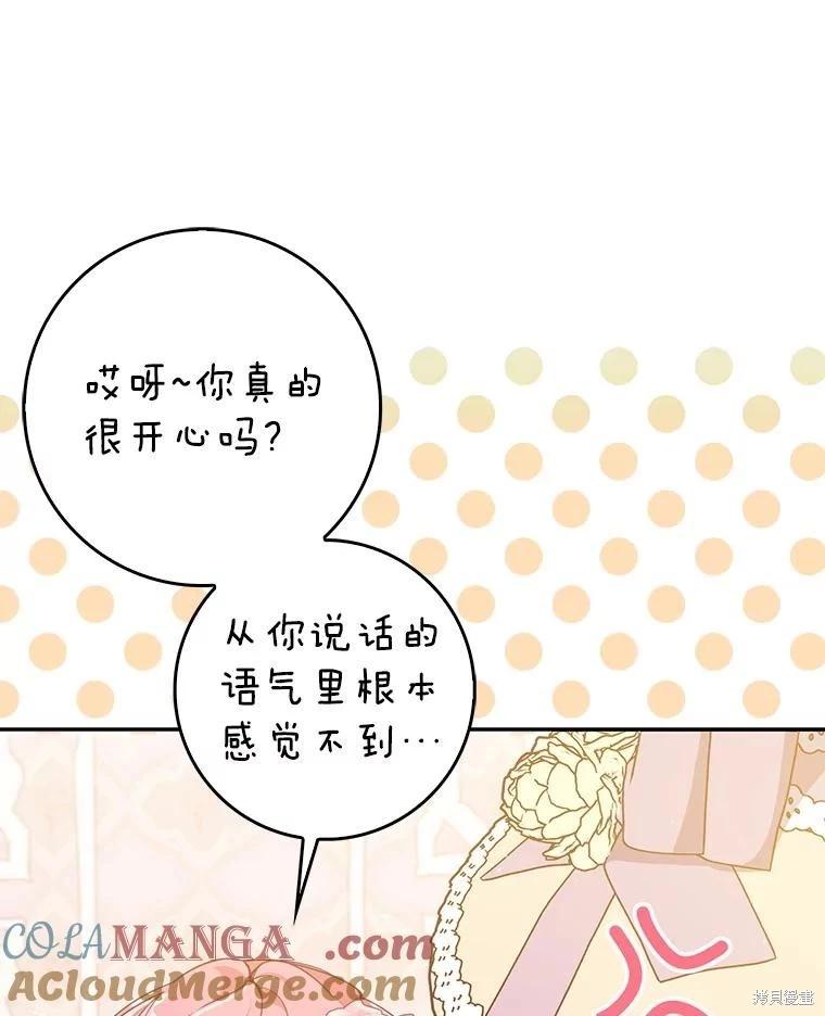 第124话112