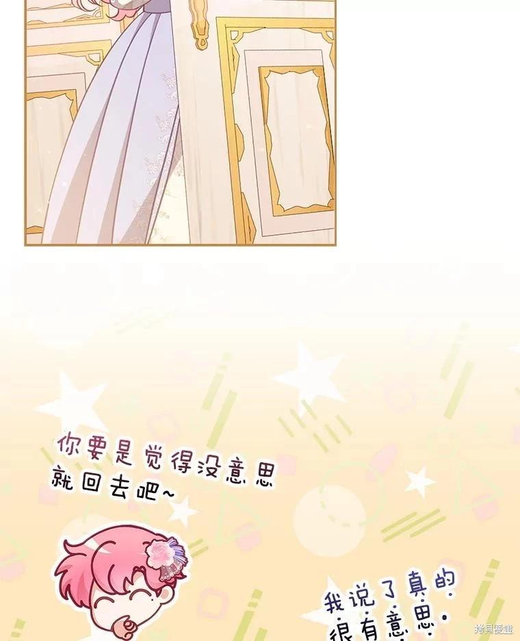 第124话115