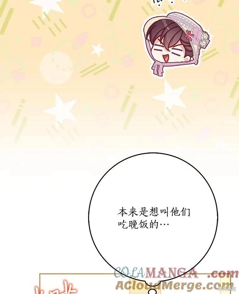 第124话116