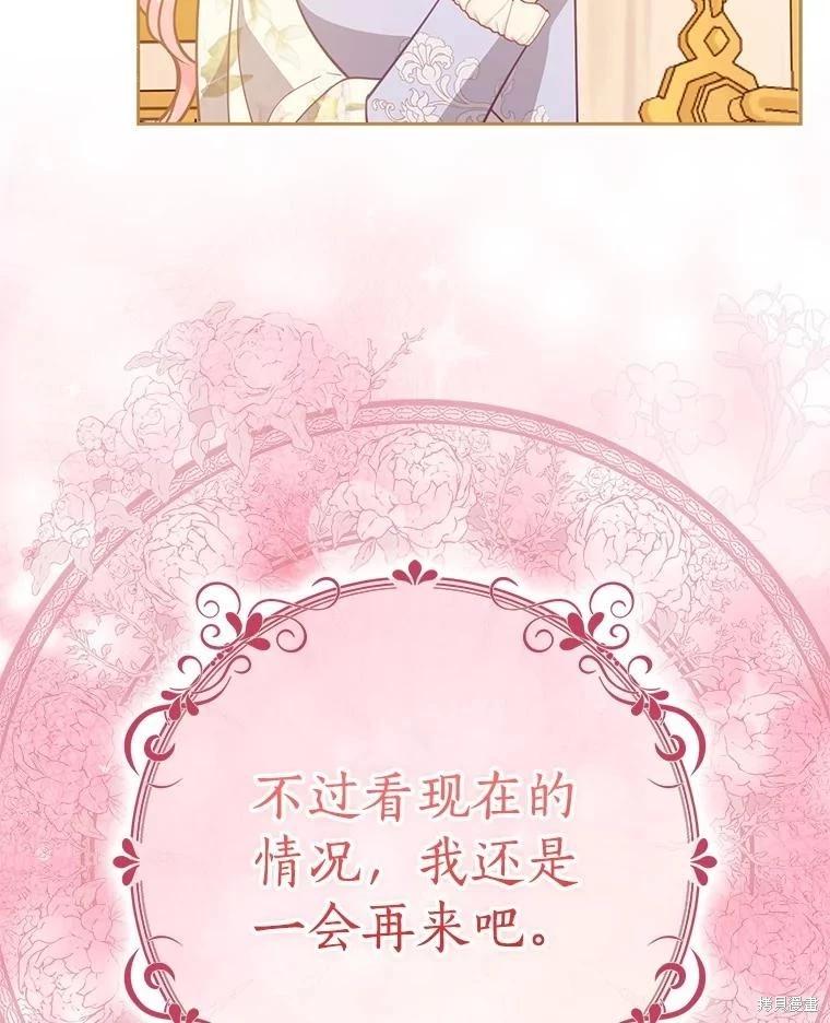 第124话118