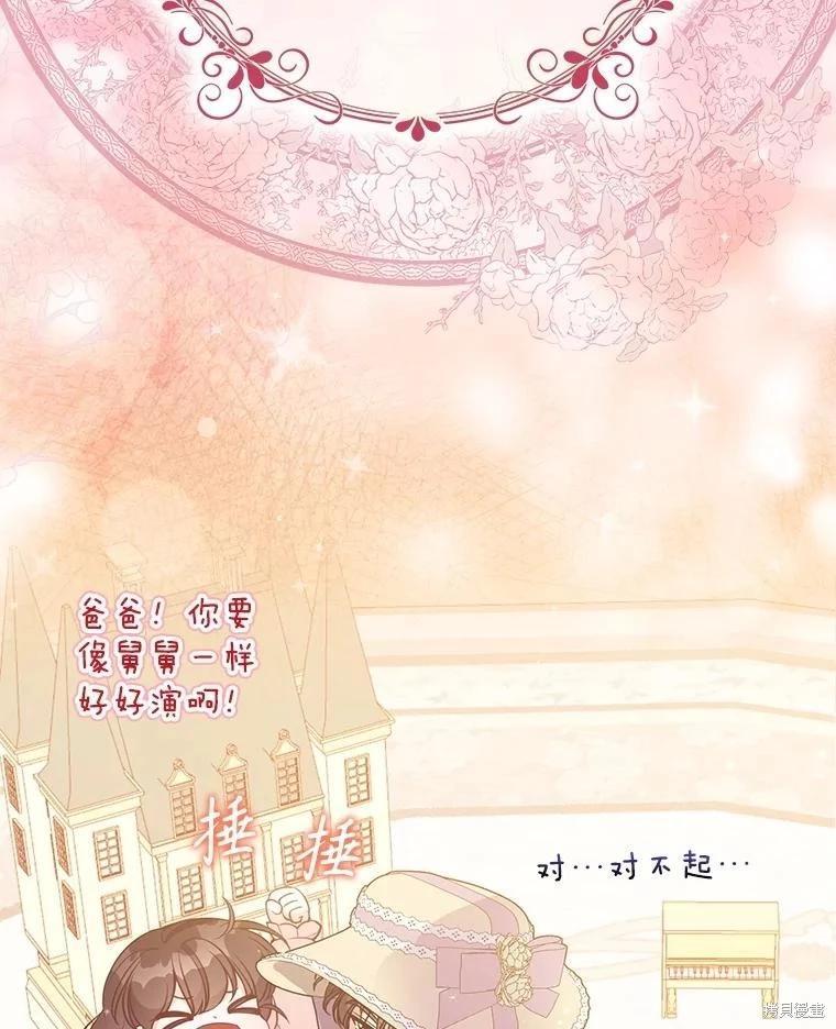 第124话119