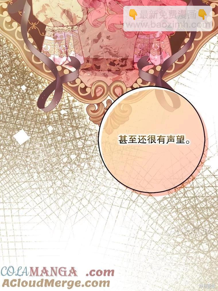 第124话12