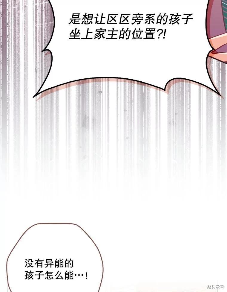 第124话17